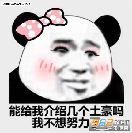 你这个偷我心的贼表情包截图4