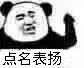 你这个偷我心的贼表情包截图6