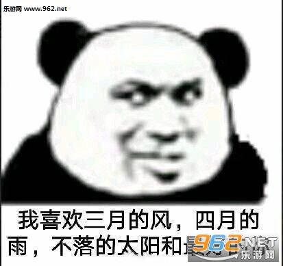 你这个偷我心的贼表情包截图7