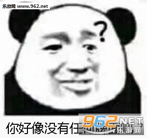 你这个偷我心的贼表情包截图8