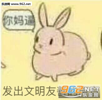 你这个偷我心的贼表情包截图2