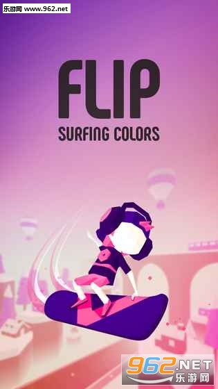 ����ɫ�ʳ��˰�׿�� (Flip Surfing Colors)��ͼ0