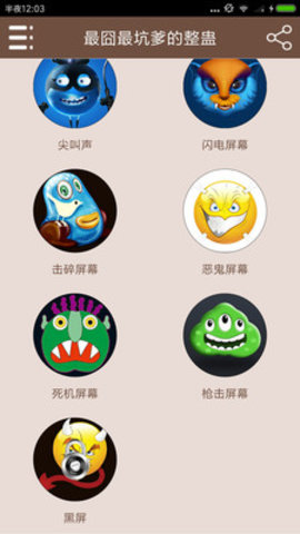 �Ç�ÿӵ������ư�׿���ͼ1