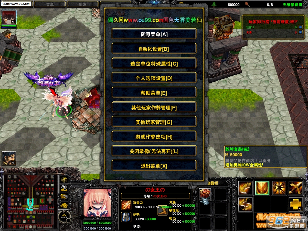ħ��RPG��ͼ ������˫1.0.2�ƽ�� ����Ӣ��+���Ƴƺ�+�������+��Ϸ���+�븴��+HKE����+ˢ��Ʒ��ͼ1