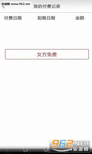 ���ټ���appv1.4.0��ͼ0
