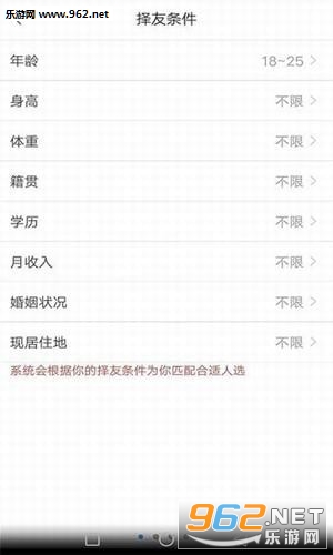 ���ټ���appv1.4.0��ͼ2
