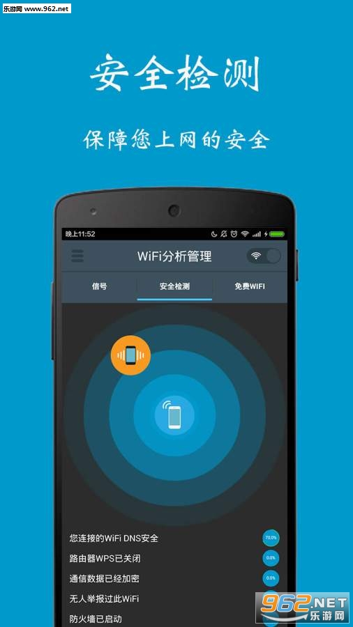 WiFi�źż����ǿ���߽�ͼ0