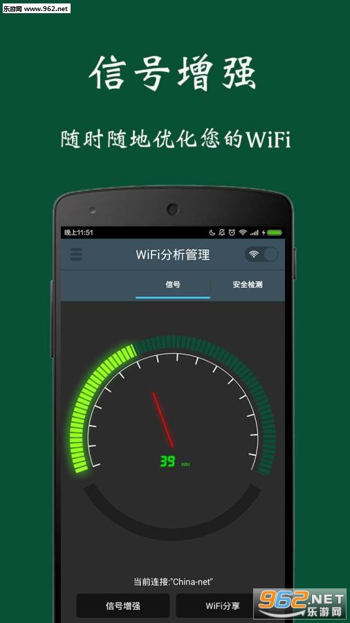 WiFi�źż����ǿ���߽�ͼ1
