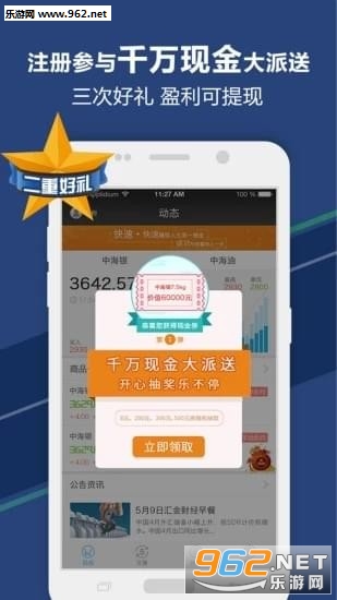 �ڴ��Ƹ���׿��4.0.1��ͼ0