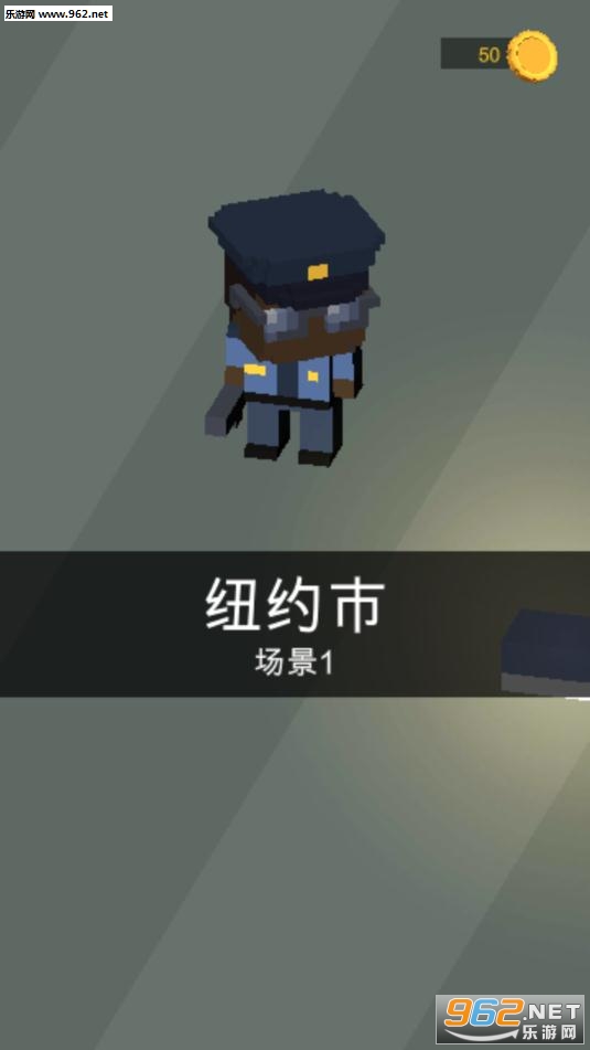 方块警察捉强盗安卓版截图0