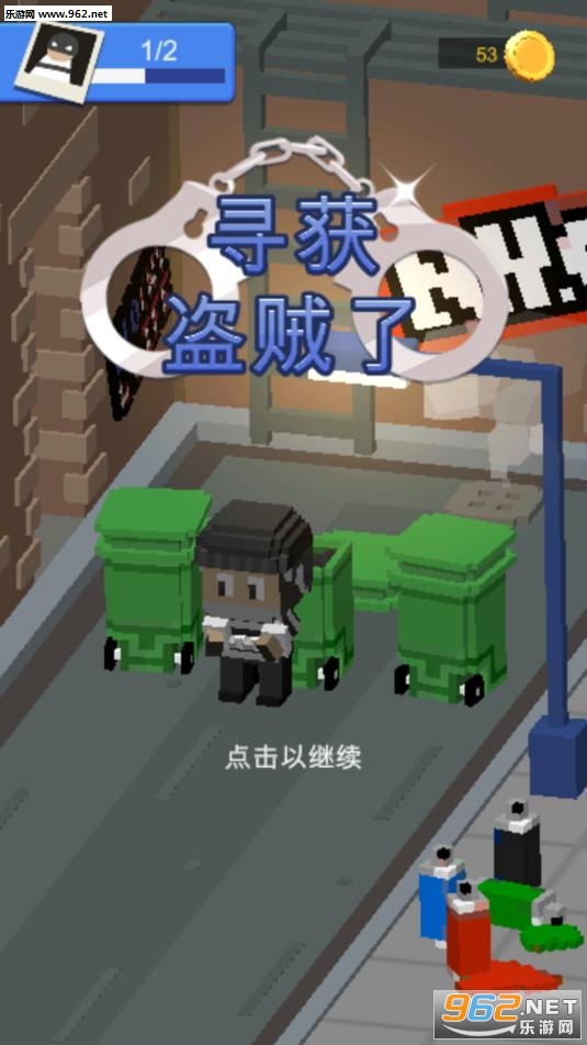 方块警察捉强盗安卓版截图2