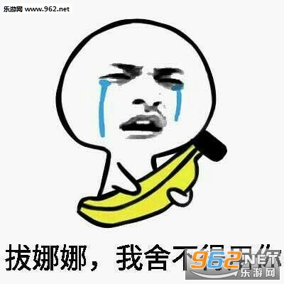 水果表情包图片大全集截图1