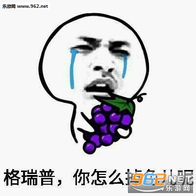 水果表情包图片大全集截图2