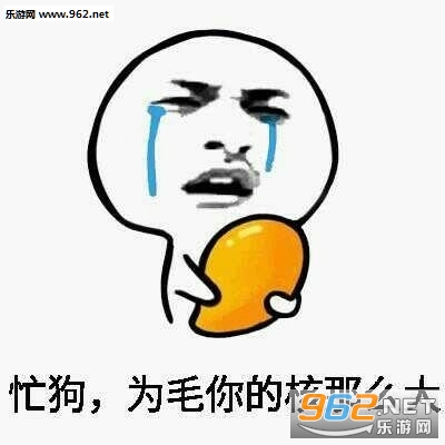 水果表情包图片大全集截图3
