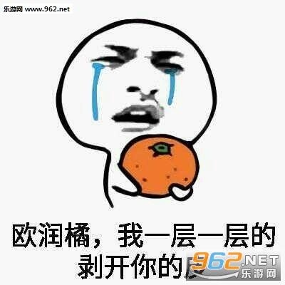 水果表情包图片大全集截图4