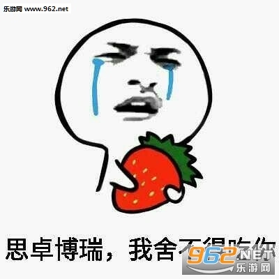 水果表情包图片大全集截图5