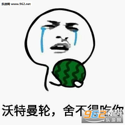 水果表情包图片大全集截图7