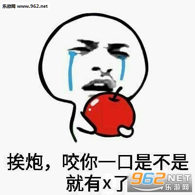 水果表情包图片大全集截图8
