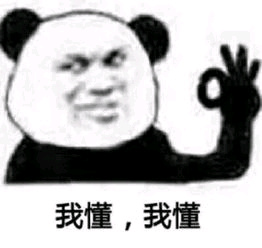 我懂我懂表情包图片截图0