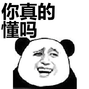 我懂我懂表情包图片截图1