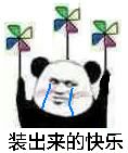 我懂我懂表情包图片截图2