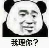我懂我懂表情包图片截图4