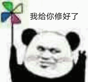 我懂我懂表情包图片截图3