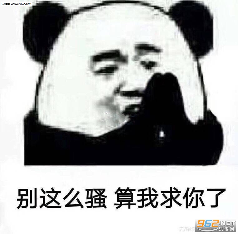 我懂我懂表情包图片截图11