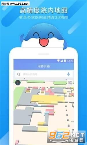 河豚引路app截图2