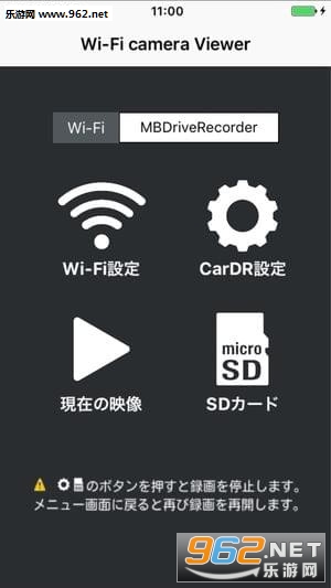 wifi���app��ͼ2