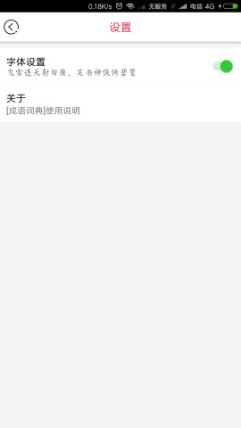 ����ʵ��﷫���׷�v1.0.2��ͼ2