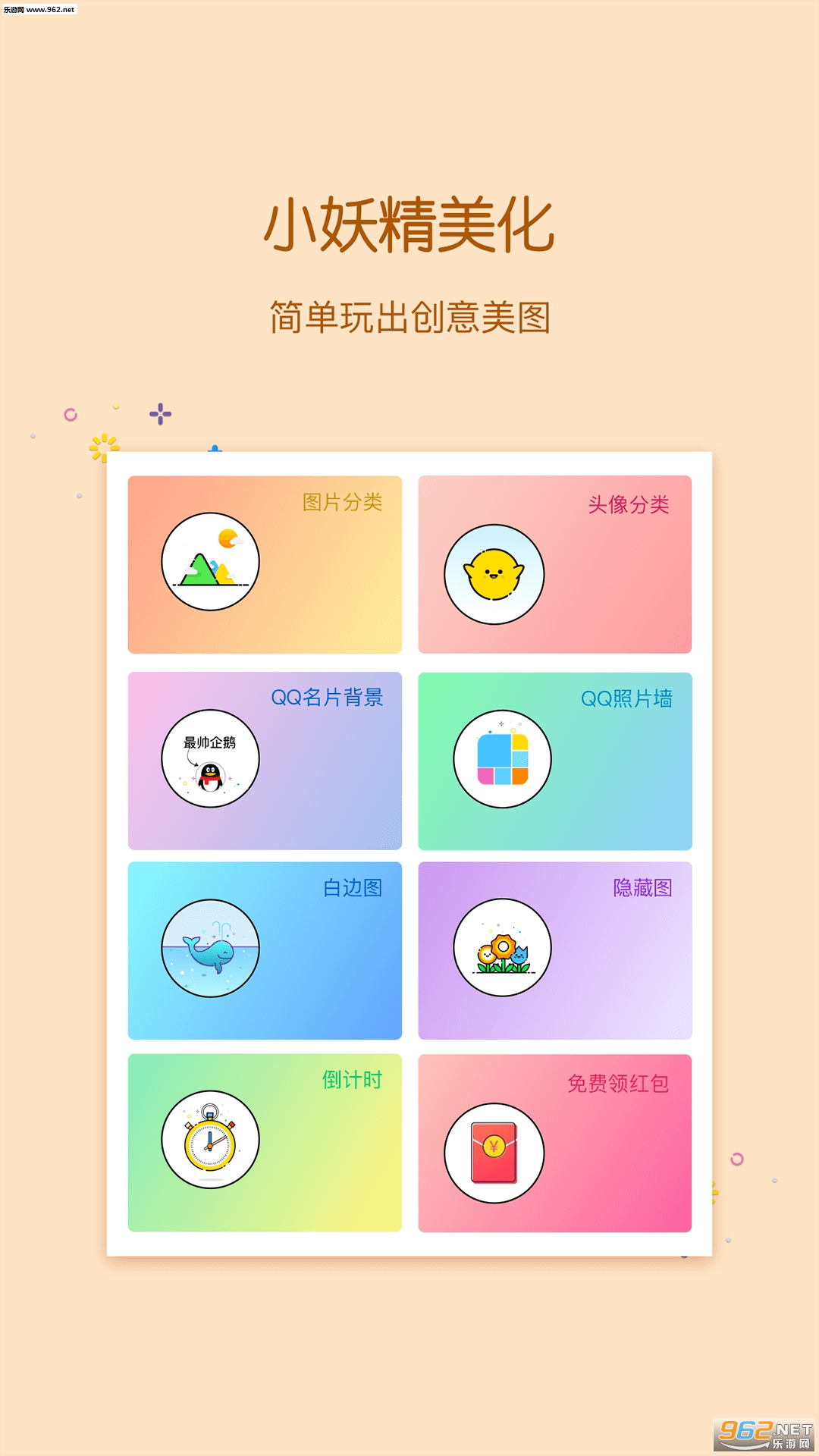 С�������� 3.7.8���°��ͼ2