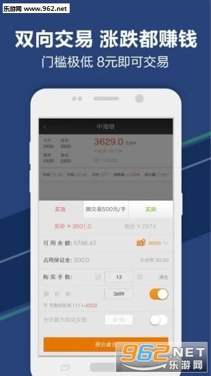 �ڴ��Ƹ�appv4.0.1��ͼ2