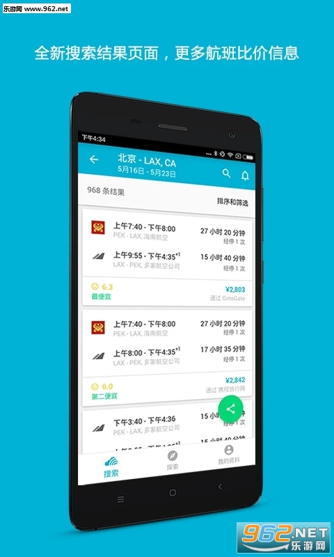 ��Ѳ���� 5.38���°��ͼ1