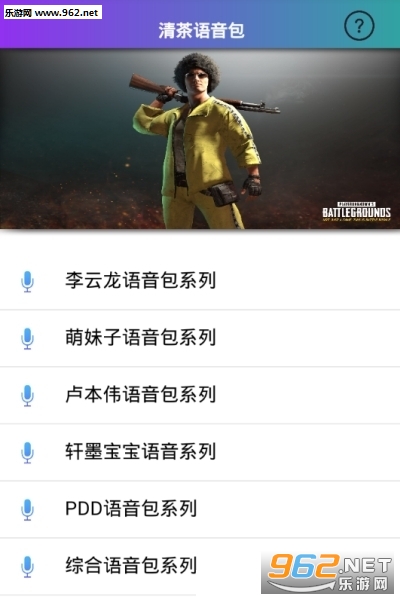 ȫ�����������������v2.0��ͼ0