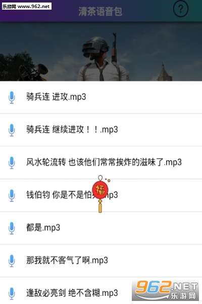ȫ�����������������v2.0��ͼ1