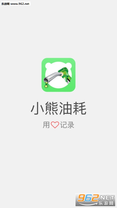 С���ͺ��ͺļ�¼����v1.6.18��ͼ0