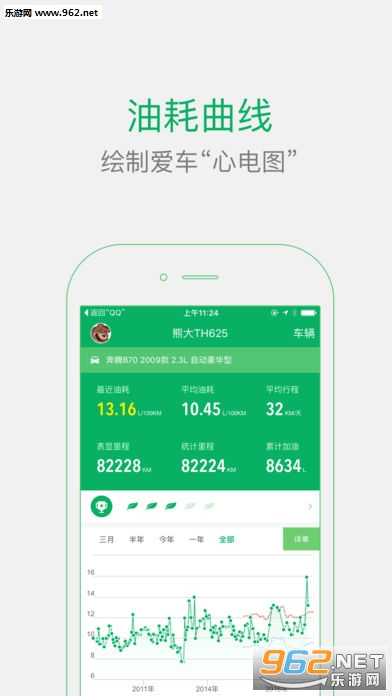 С���ͺ��ͺļ�¼����v1.6.18��ͼ1