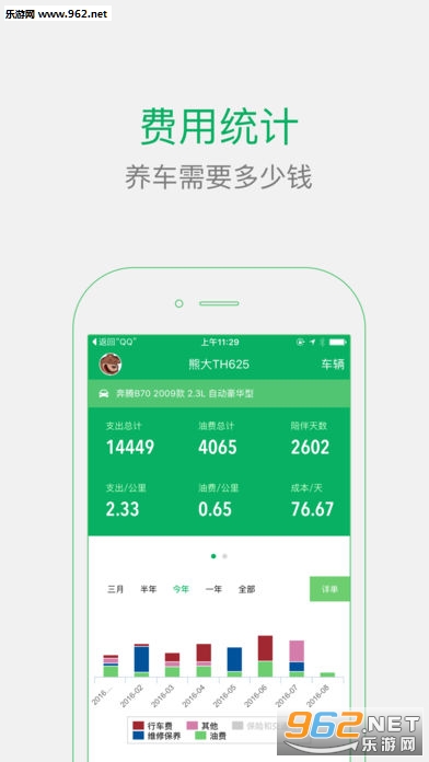 С���ͺ��ͺļ�¼����v1.6.18��ͼ3