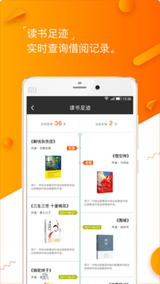 �����׽�app�ٷ���v1.02��ͼ4