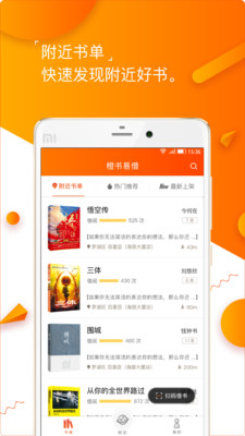 �����׽�app�ٷ���v1.02��ͼ0