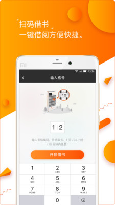 �����׽�app�ٷ���v1.02��ͼ1
