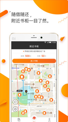 �����׽�app�ٷ���v1.02��ͼ2