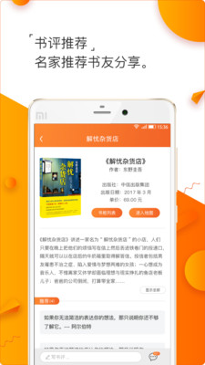 �����׽�app�ٷ���v1.02��ͼ3