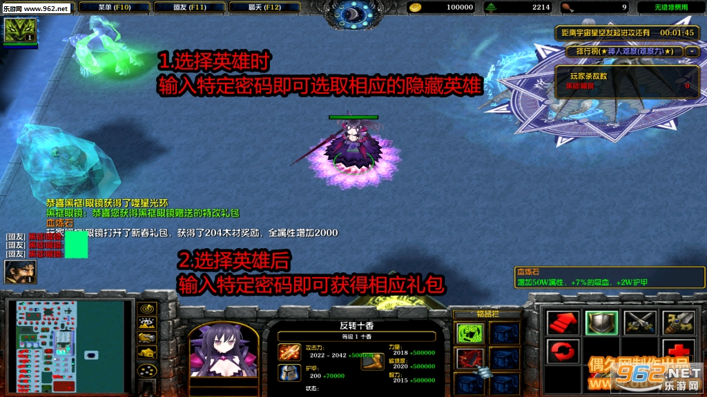 噬星之路1.0.1破解版 全隐藏英雄+噬星光环礼包+特改礼包+自主停怪+无CD全屏飞截图0