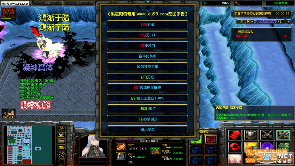 噬星之路1.0.1破解版 全隐藏英雄+噬星光环礼包+特改礼包+自主停怪+无CD全屏飞截图1