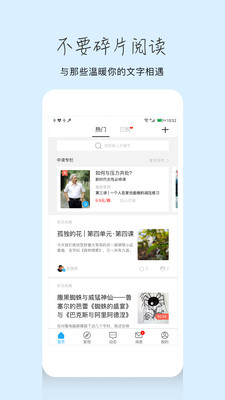 �����ж�app�ٷ���v5.5.2��ͼ0