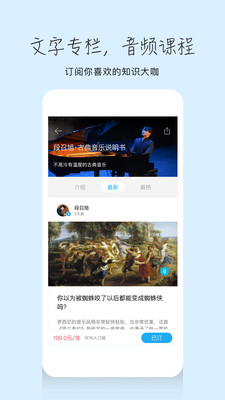 �����ж�app�ٷ���v5.5.2��ͼ1