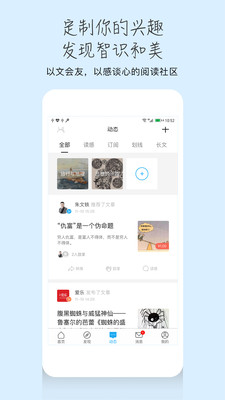 �����ж�app�ٷ���v5.5.2��ͼ2