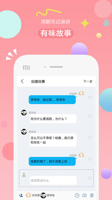 ��ζ�����ֻ���v1.0.8��ͼ3